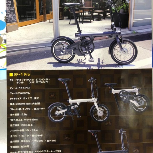 大阪・姫路・明石の自転車専門店サイクルランドナニワ・サイクルメイト